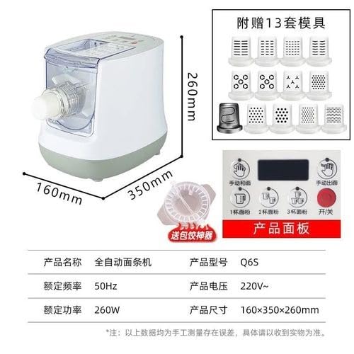 Household Automatic Intelligent Noodle Press Electric Small Multi (C)